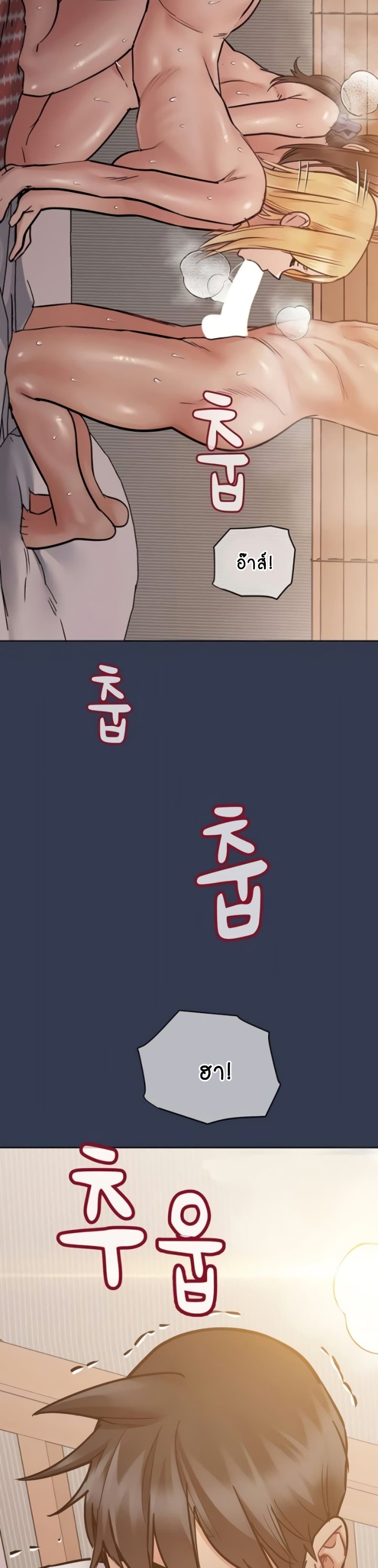 Keep it A Secret from Your Mother! 67 (4)